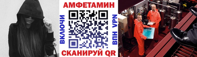 АМФЕТАМИН 97%  Купить  Сердобск 