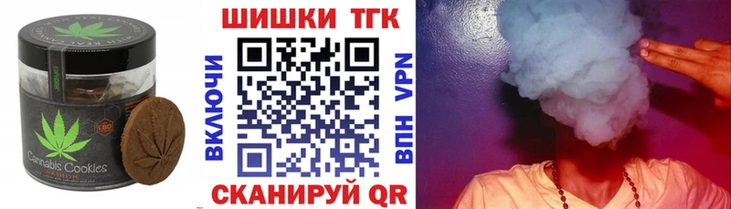 Еда ТГК марихуана Сердобск