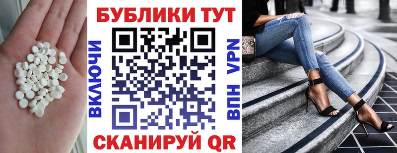 Экстази 280 MDMA  Купить закладки  Сердобск 