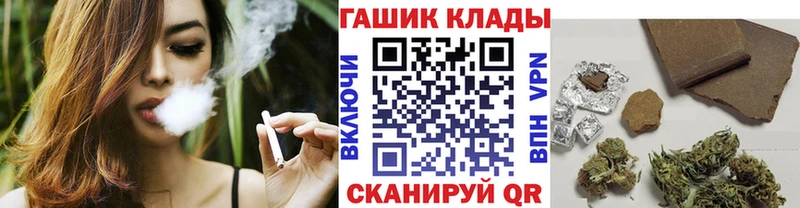 ГАШИШ гарик  Купить где  Сердобск 