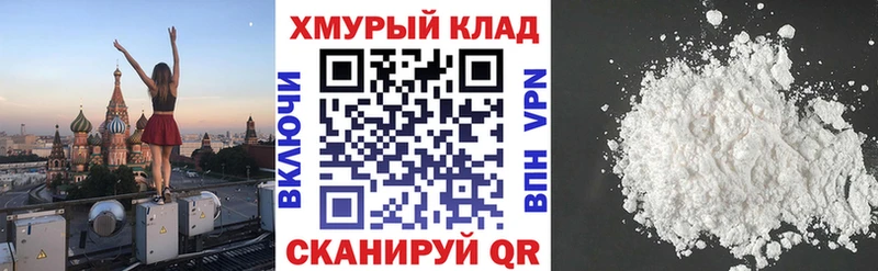 Героин афганец  Купить закладки  Сердобск 