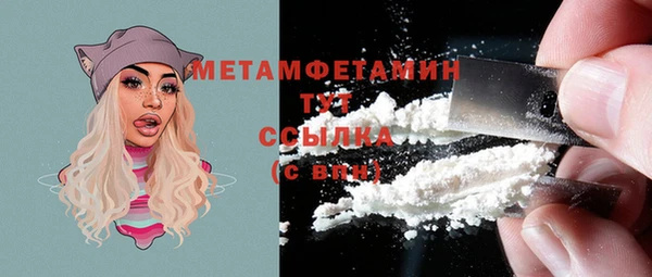 Альфа ПВП Балабаново