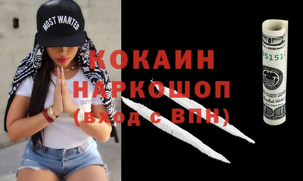 Альфа ПВП Балабаново