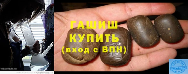 марихуана Балахна