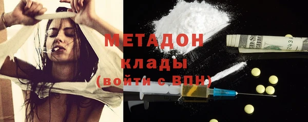 экстази Аркадак