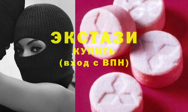 Альфа ПВП Балабаново