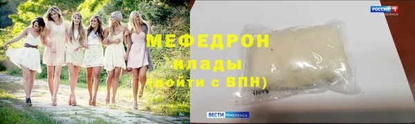 соль курить ск Арсеньев