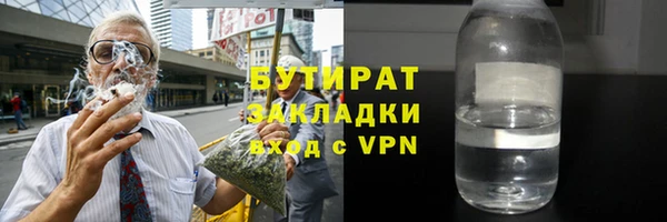 Альфа ПВП Балабаново