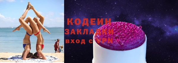 mdpv Армянск