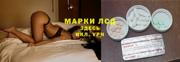 Альфа ПВП Балабаново