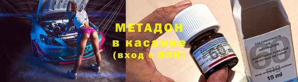 марихуана Балахна