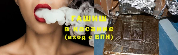 марихуана Балахна