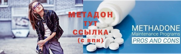 марихуана Балахна