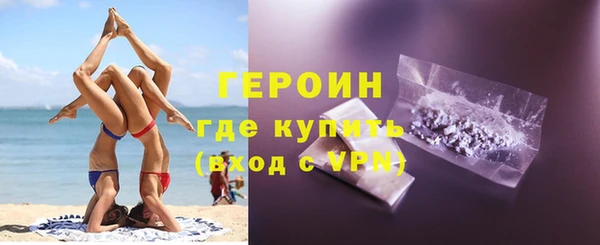 соль курить ск Арсеньев