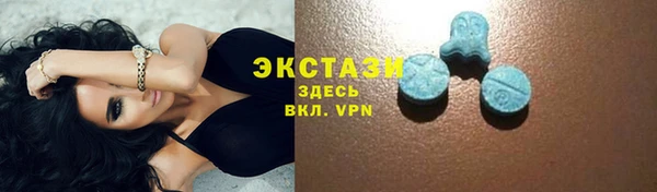 Альфа ПВП Балабаново