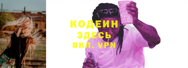 mdpv Армянск