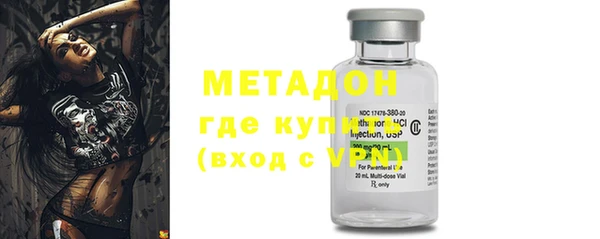 соль курить ск Арсеньев