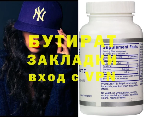 экстази Аркадак