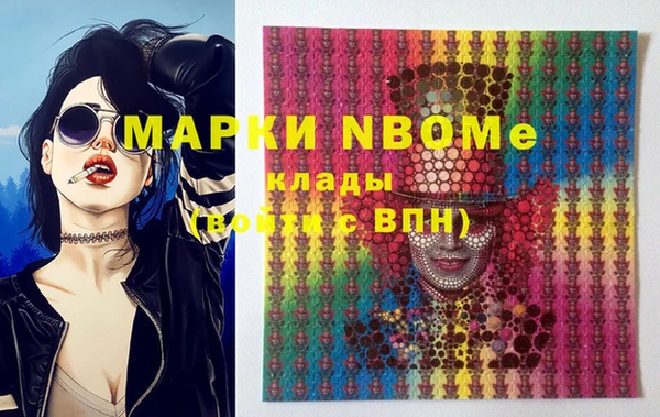 Альфа ПВП Балабаново