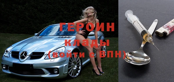 марихуана Балахна