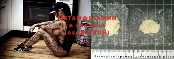 mdpv Армянск