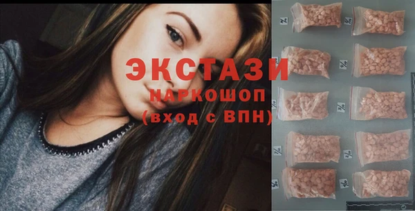 Альфа ПВП Балабаново