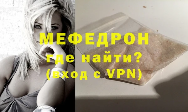 mdpv Армянск