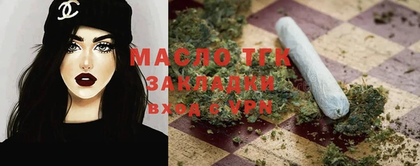 соль курить ск Арсеньев