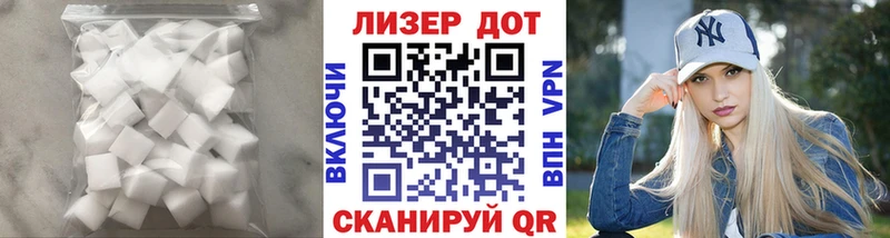 LSD-25 экстази ecstasy  Купить где  Сердобск 