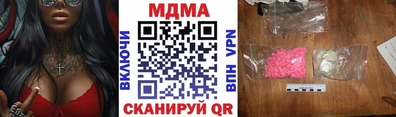 МДМА Molly  Купить  Сердобск 