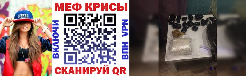 Мефедрон  Сердобск