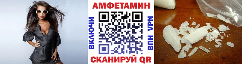 Купить где  Сердобск  Метамфетамин пудра 