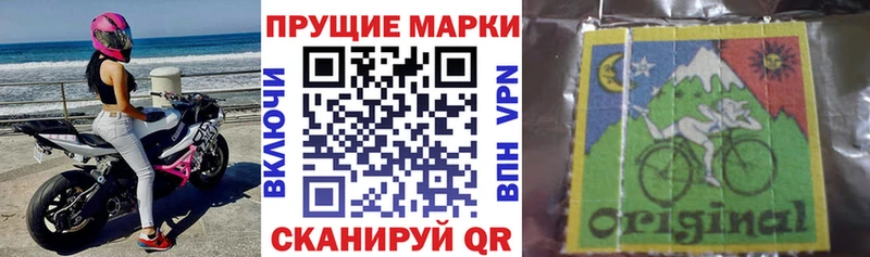 Марки 25I-NBOMe 1,8мг  Купить  Сердобск 