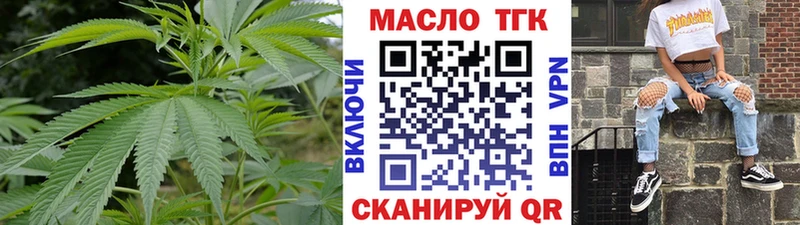 Купить  Сердобск  Дистиллят ТГК Wax 