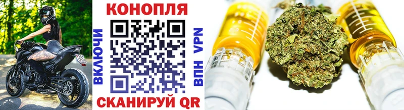 МАРИХУАНА VHQ  Купить  Сердобск 